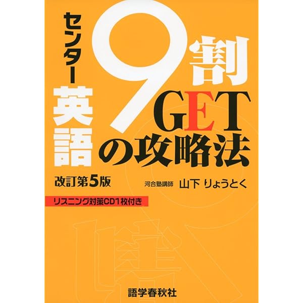 ハイパー英文読解パーフェクトルール70: スマートリーディングLESSON BOOK姉妹編 ハイパー英文読解パーフェクトルール70: スマートリーディング